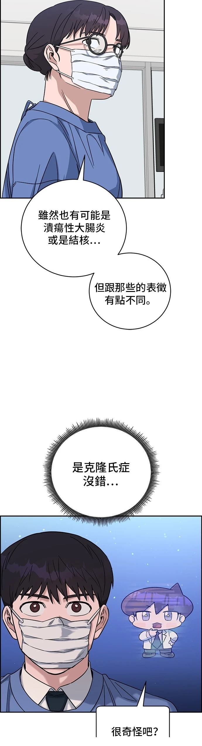第93话