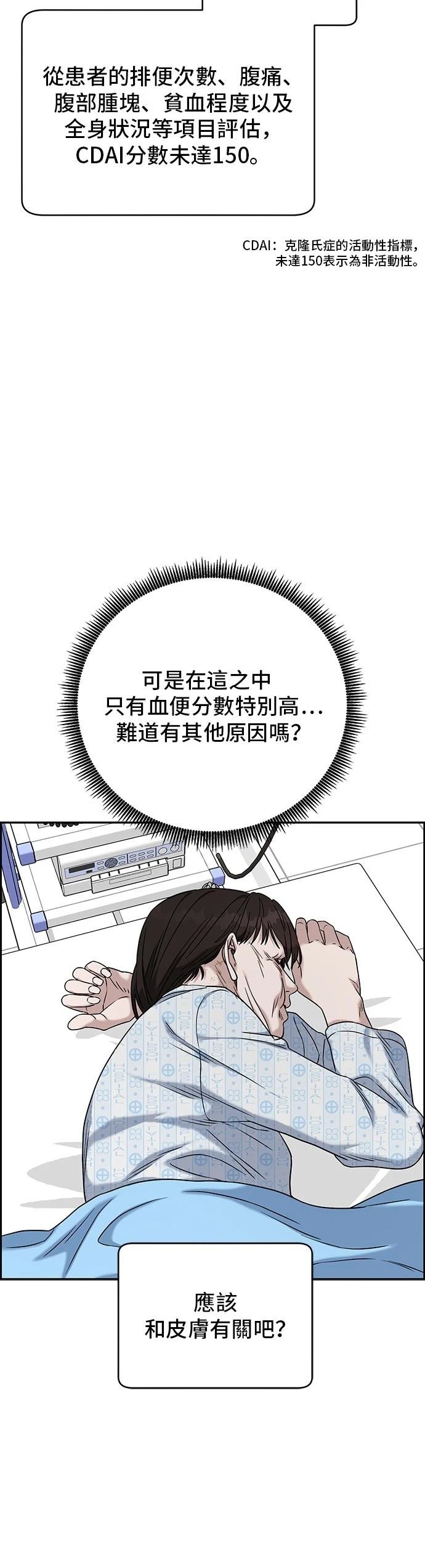 第93话