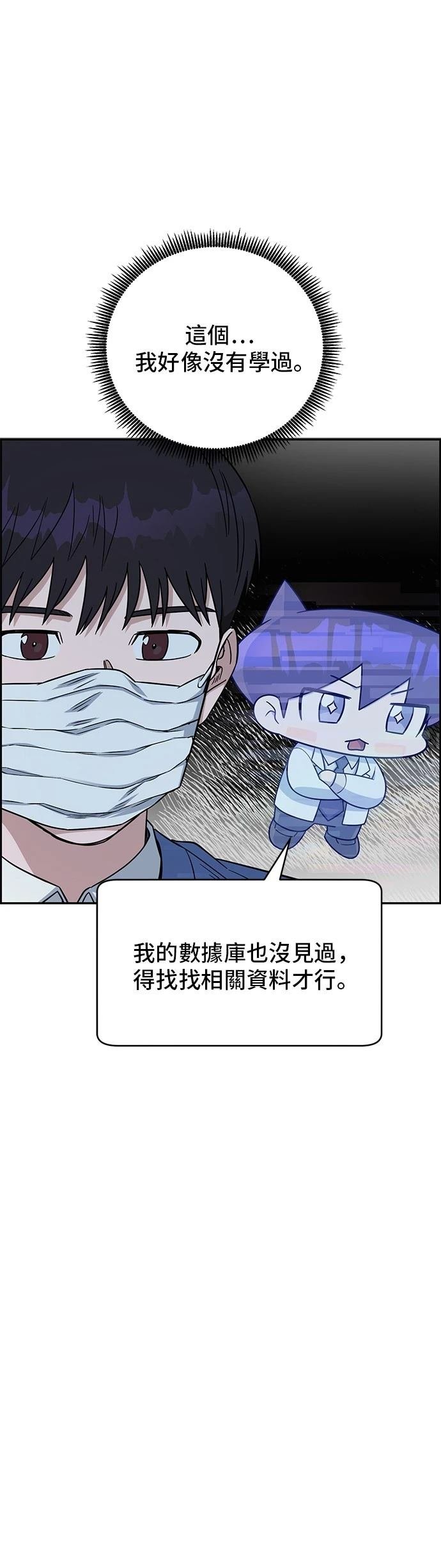 第93话