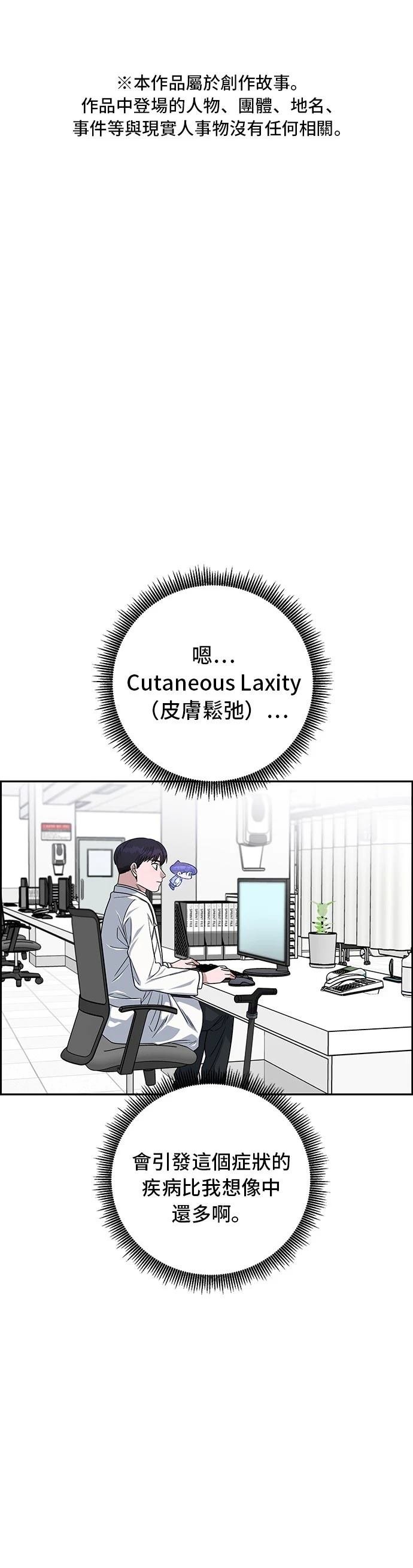 第94话