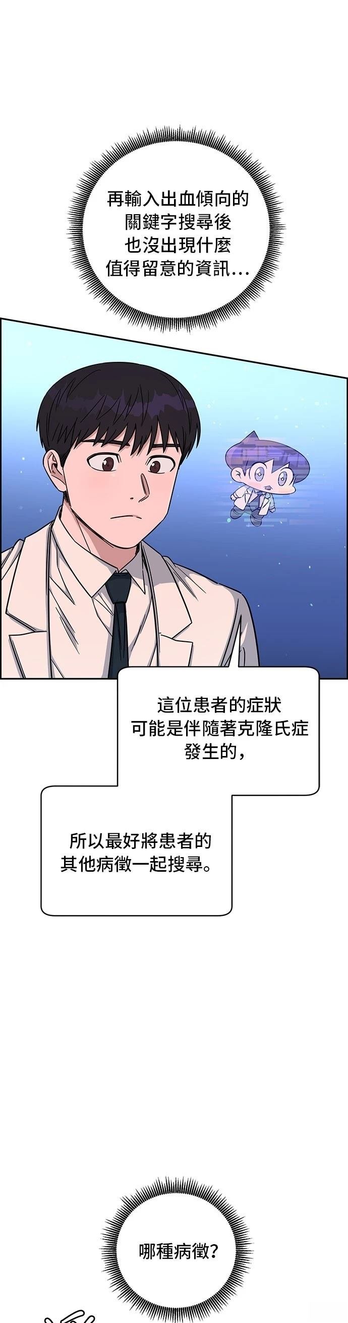 第94话