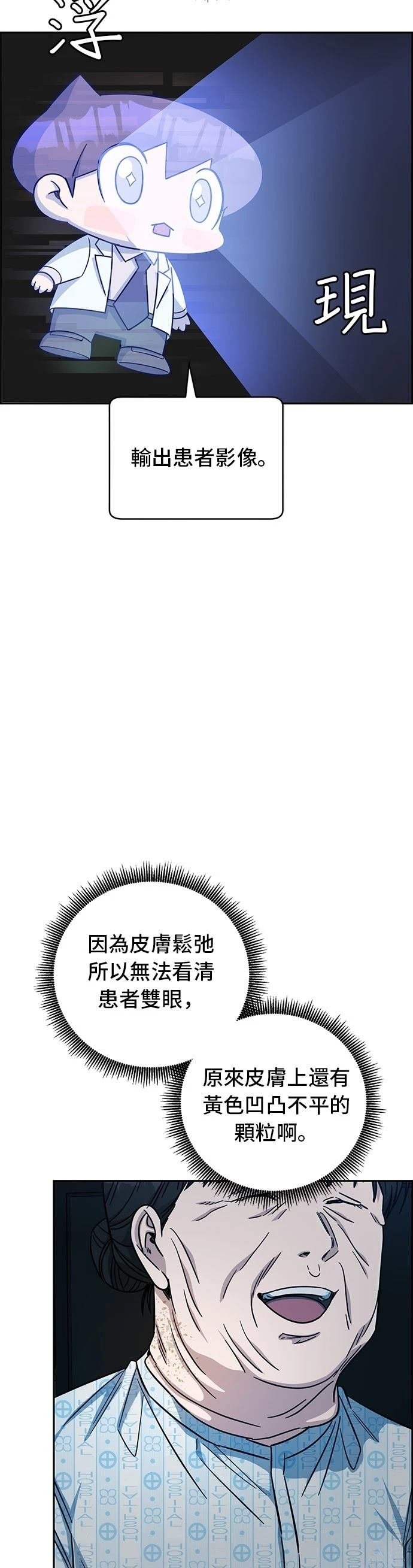 第94话