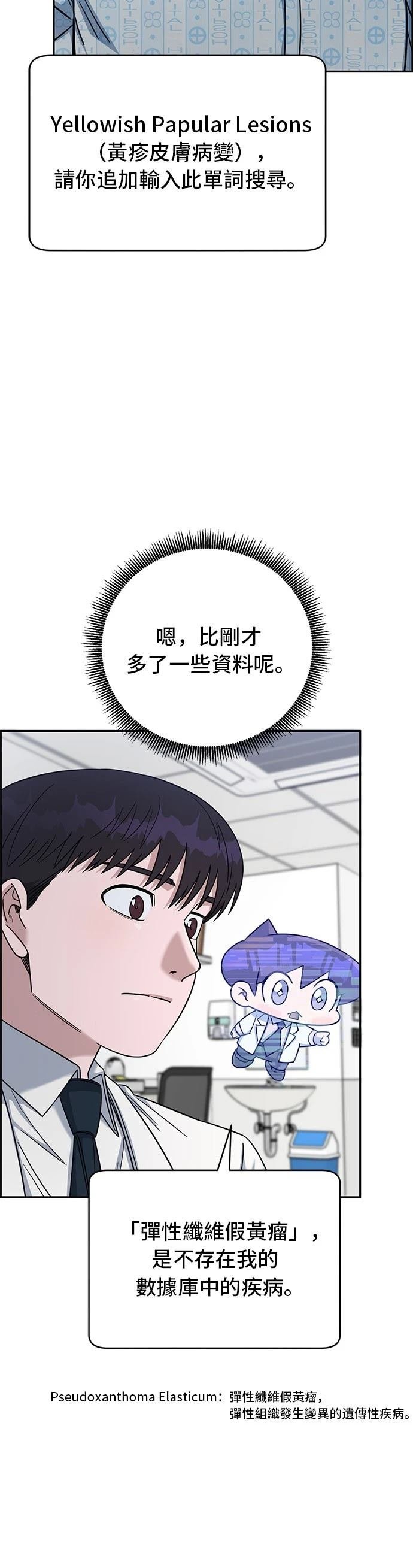 第94话
