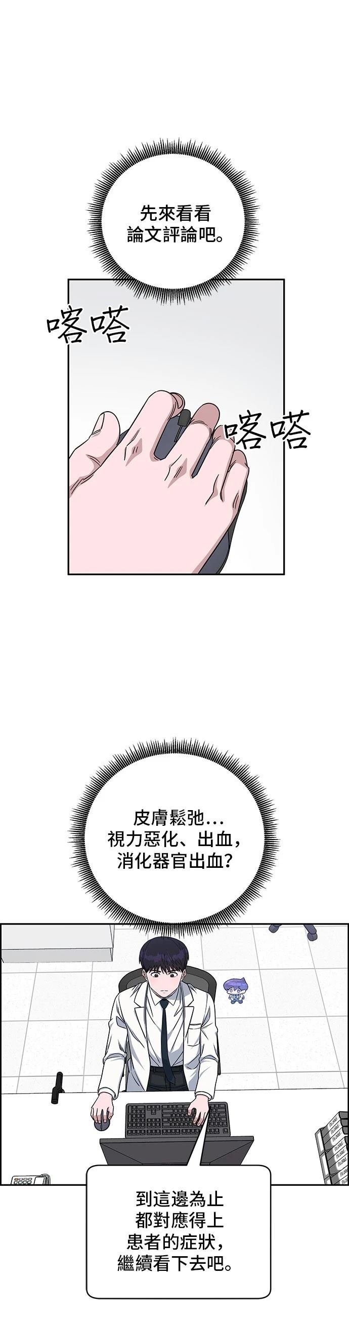 第94话