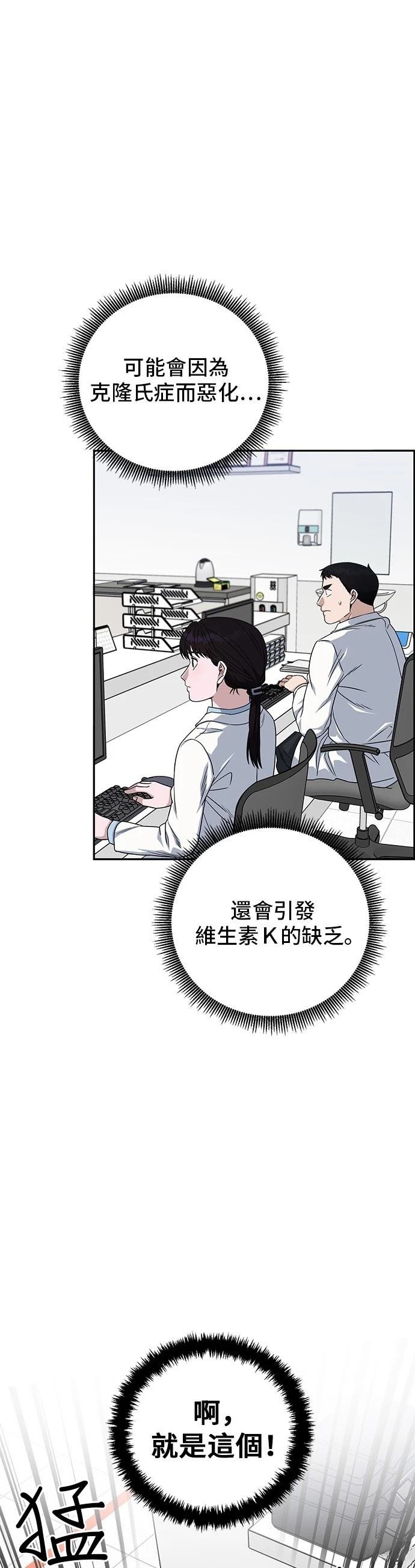 第94话