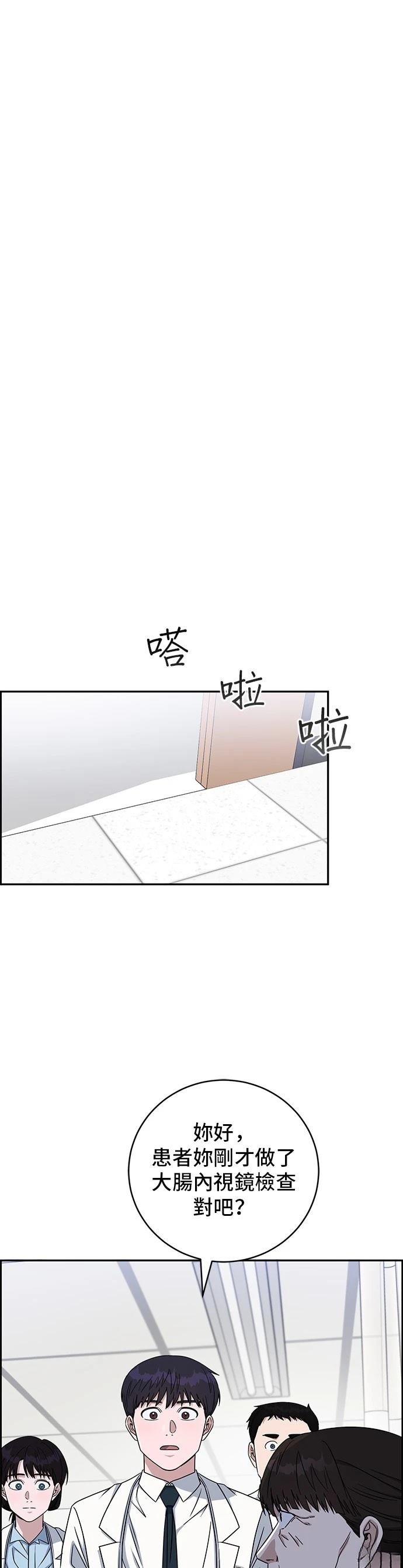 第94话