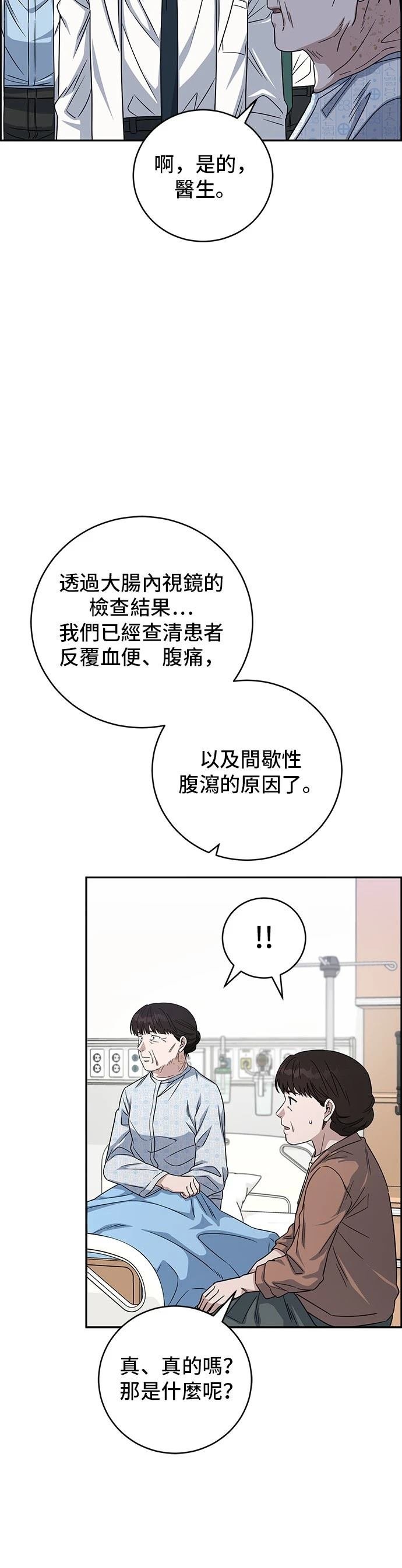 第94话