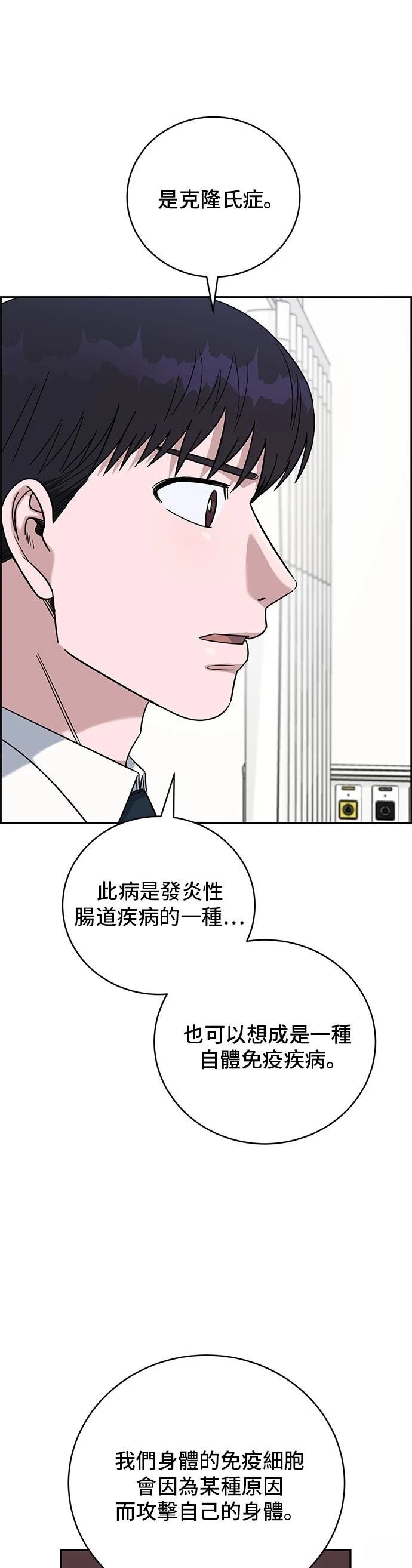 第94话