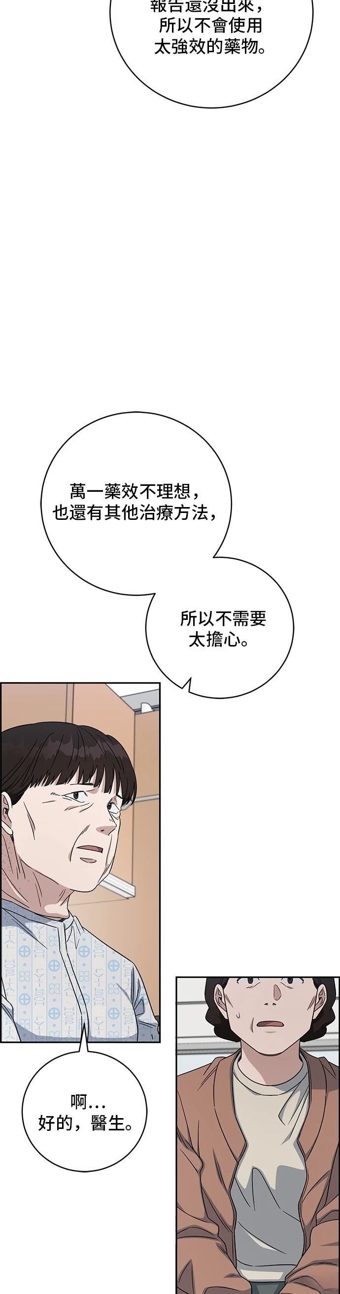 第94话