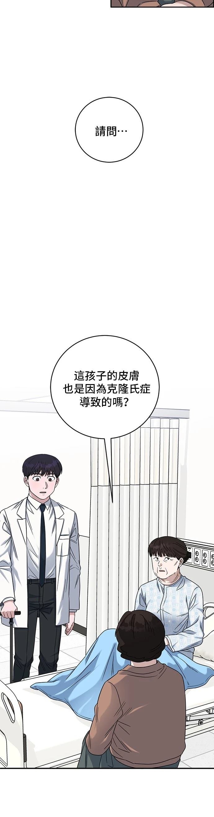第94话