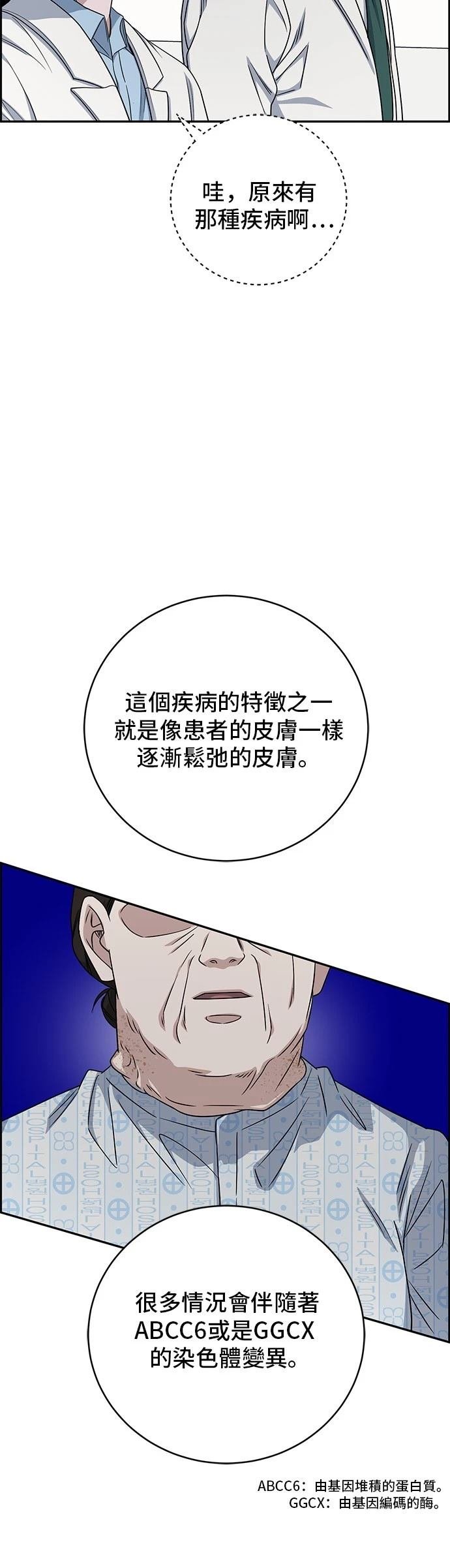 第94话
