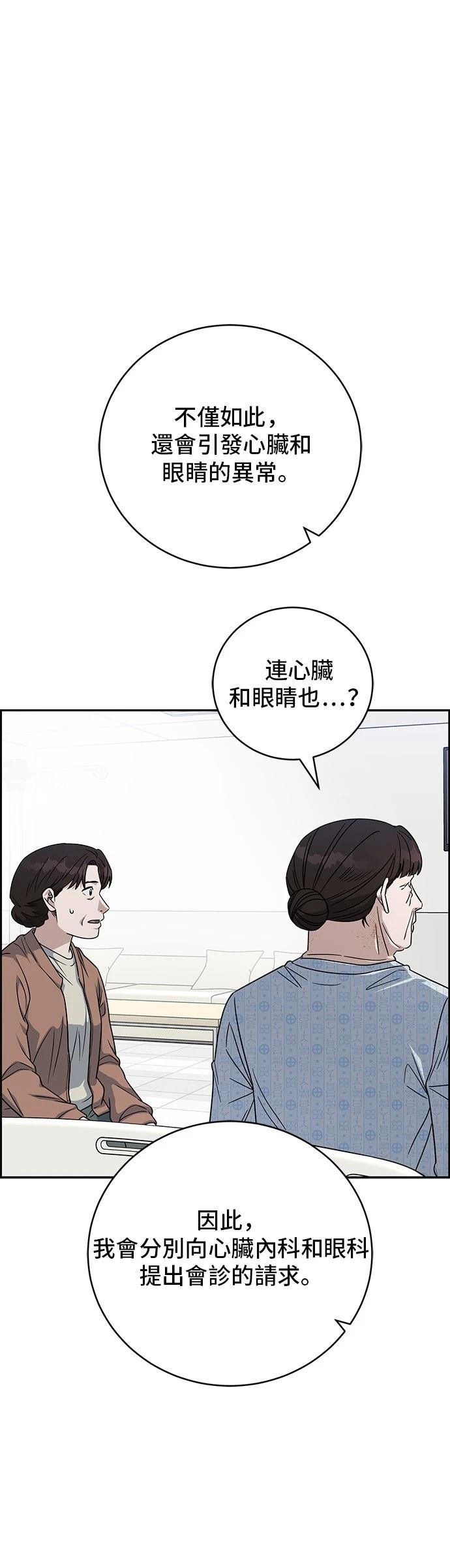 第94话