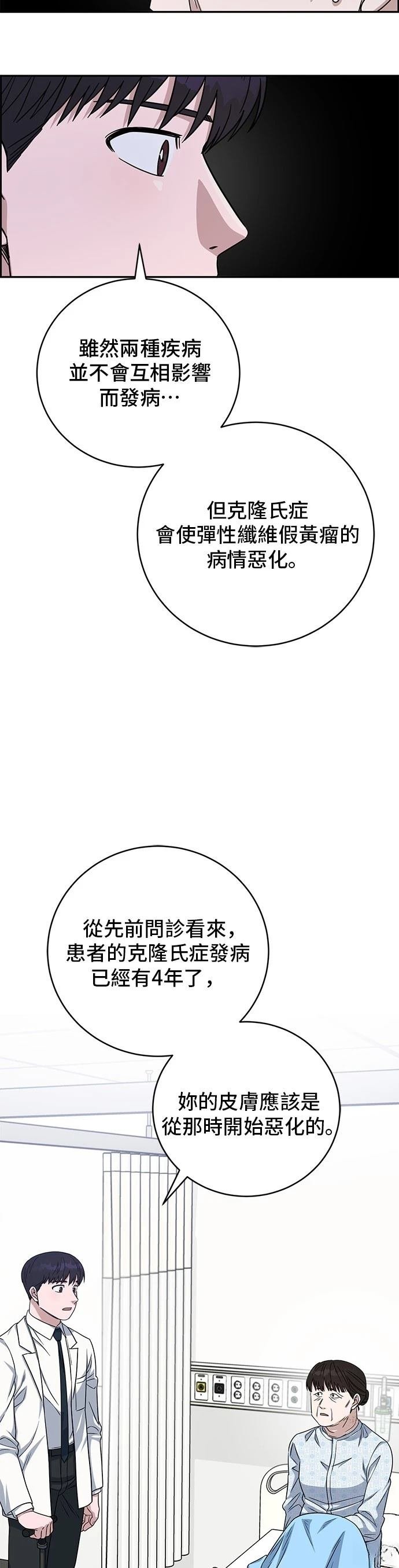 第94话