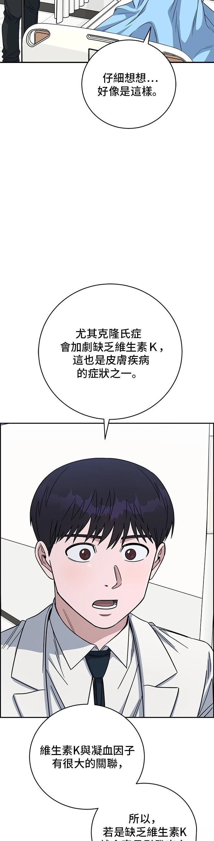 第94话