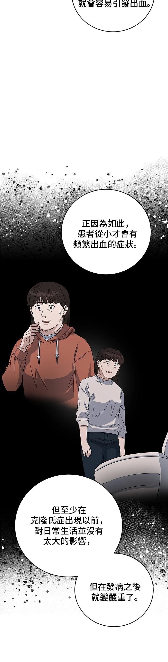 第94话