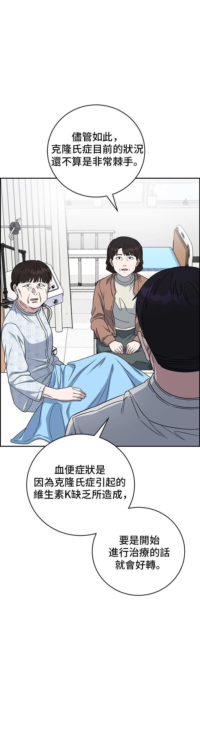 第94话