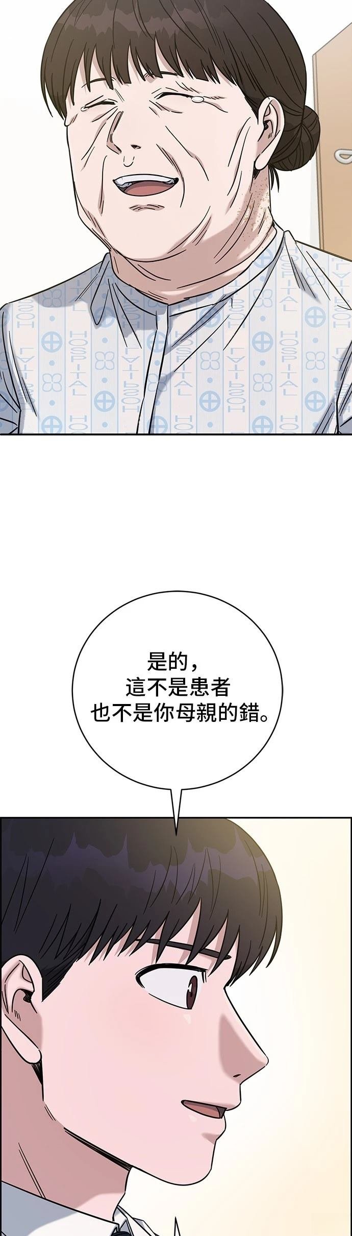 第94话