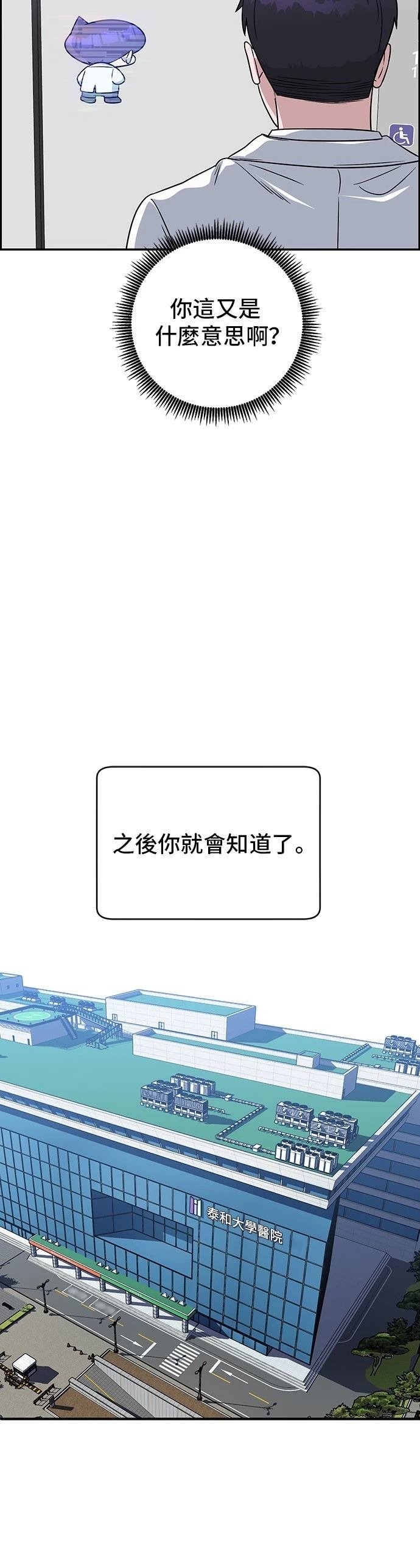 第94话