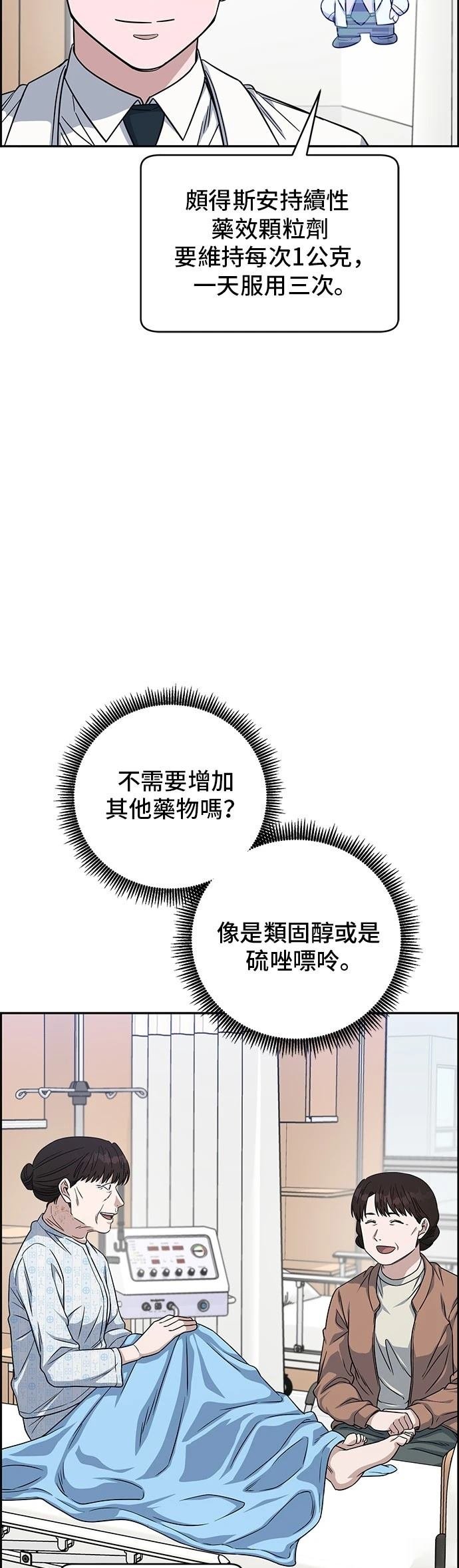 第94话