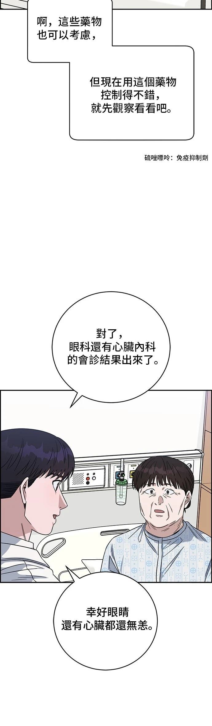 第94话