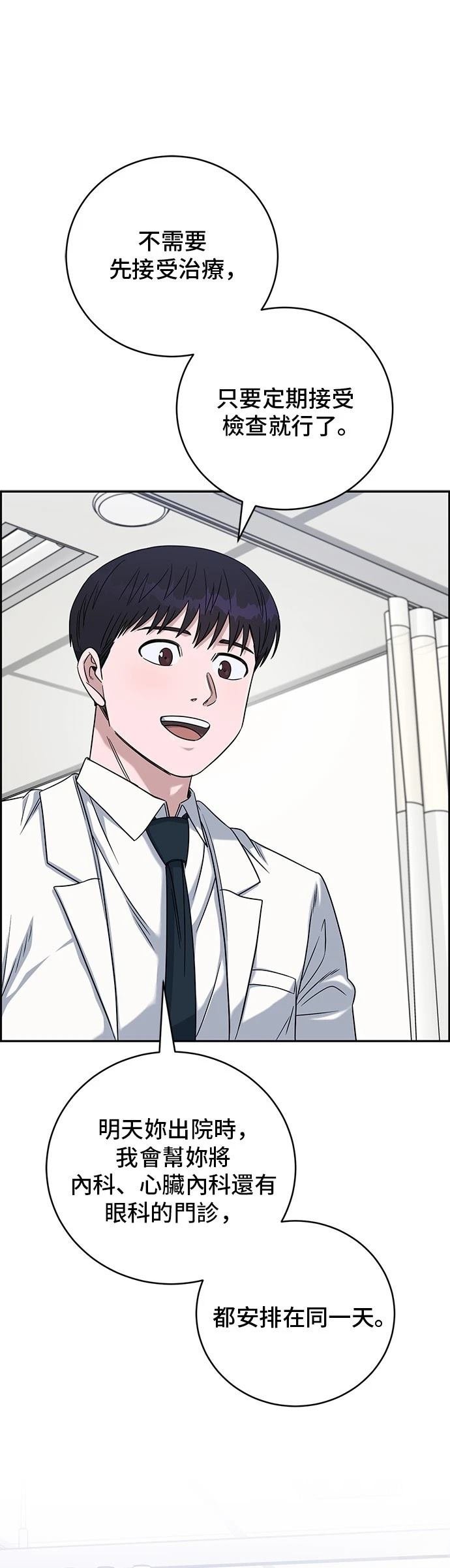 第94话