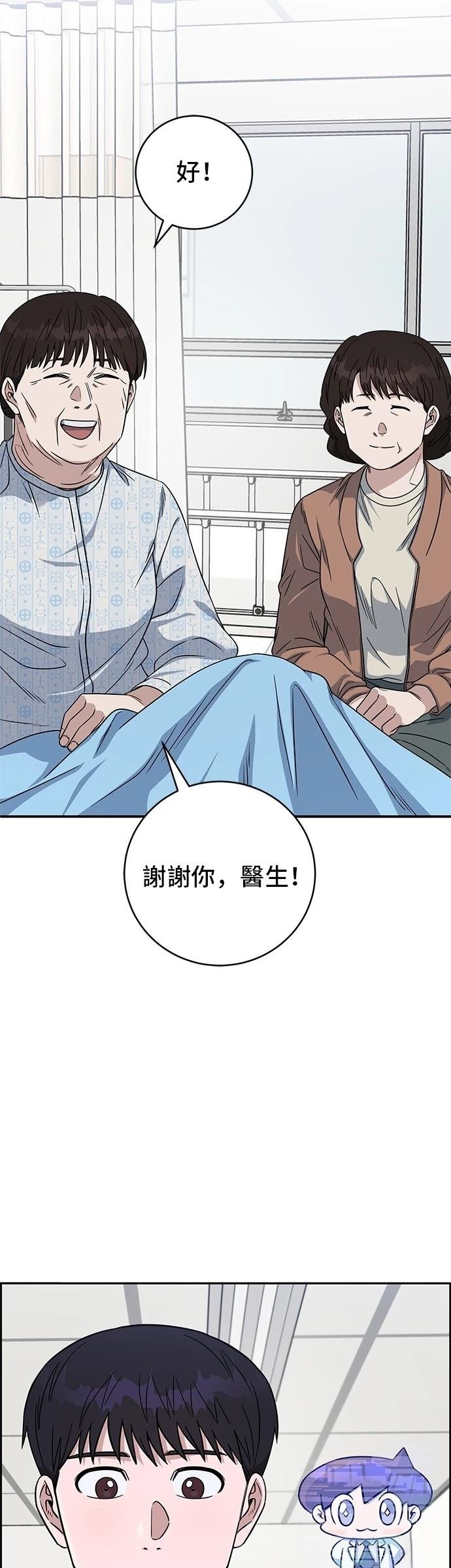 第94话