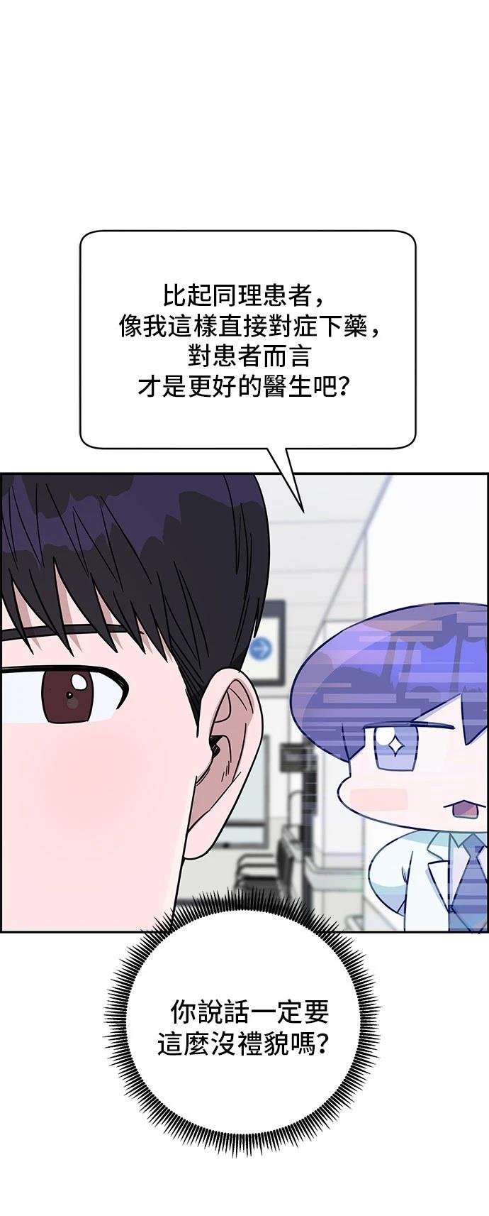 第94话
