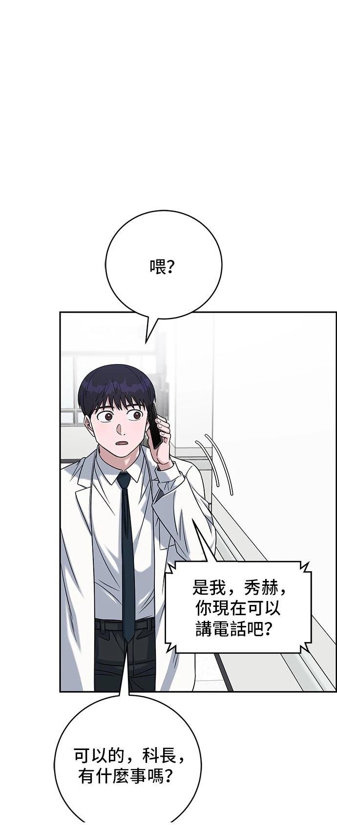 第94话