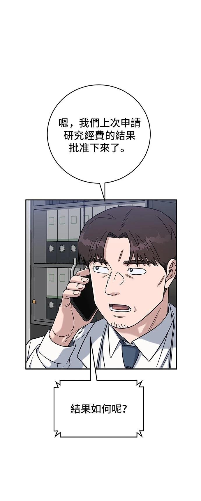 第94话