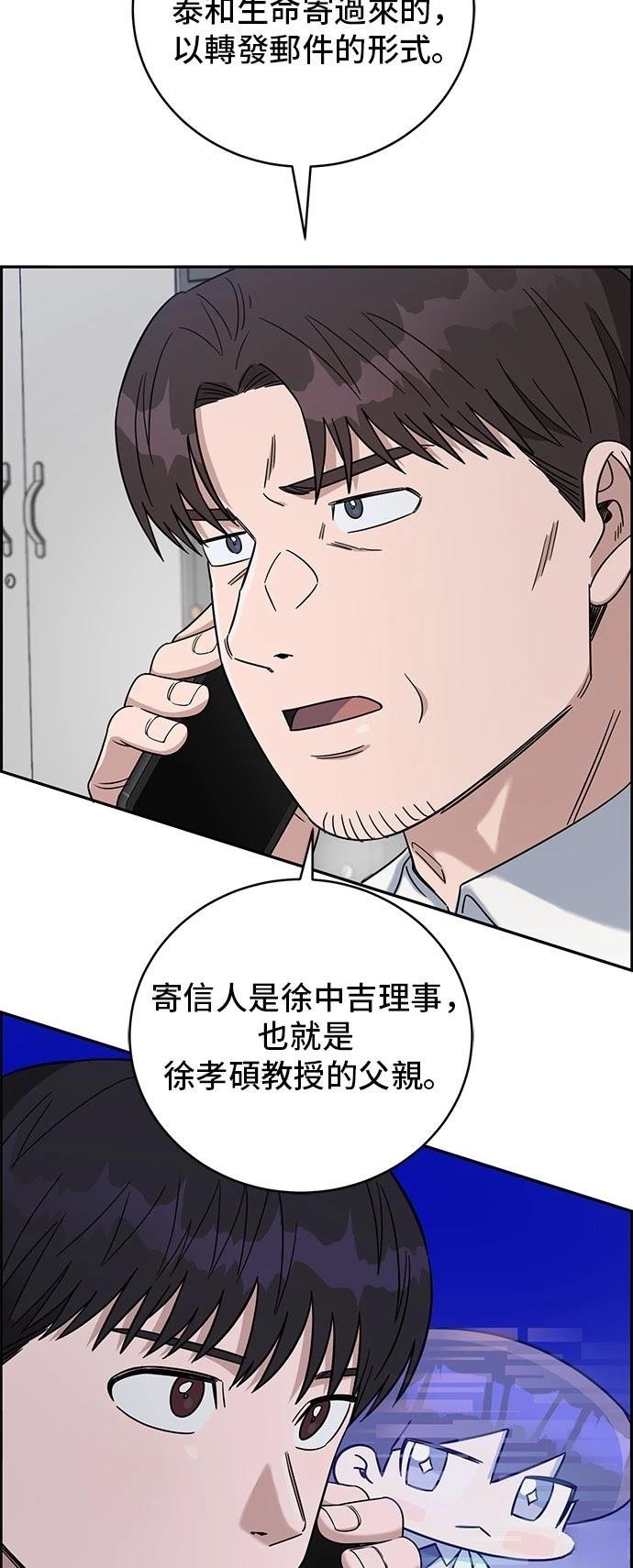 第94话