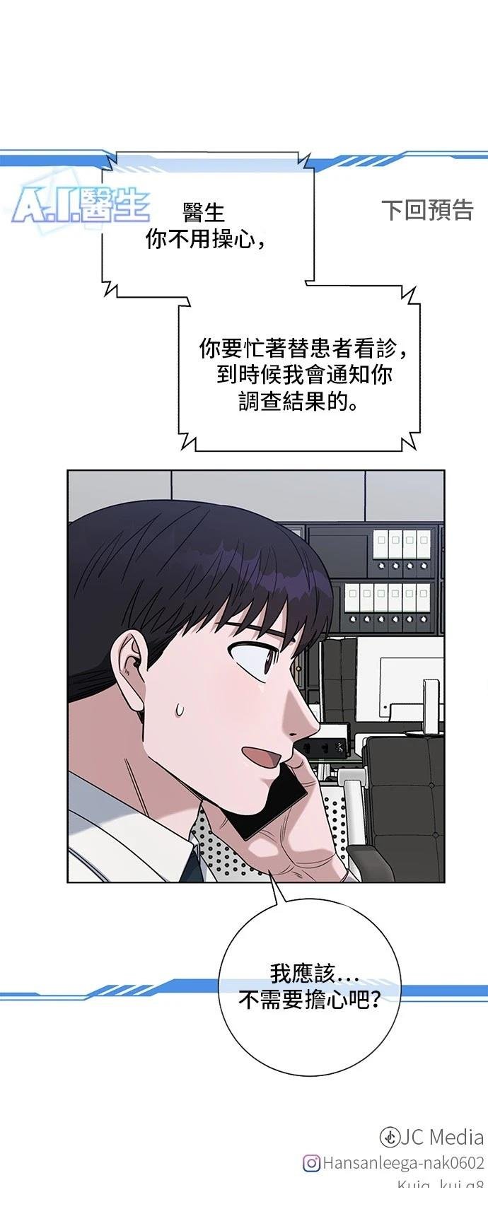 第94话