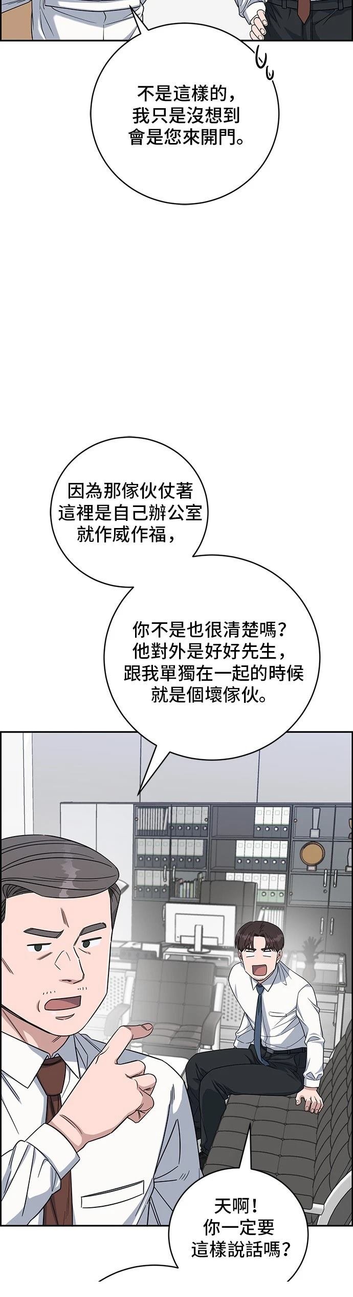 第95话