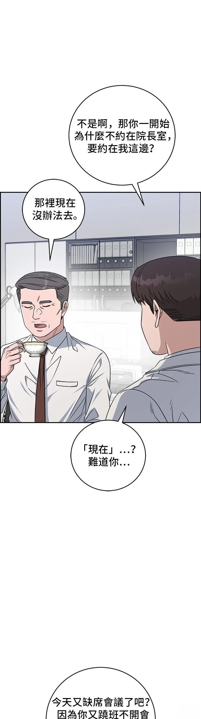 第95话