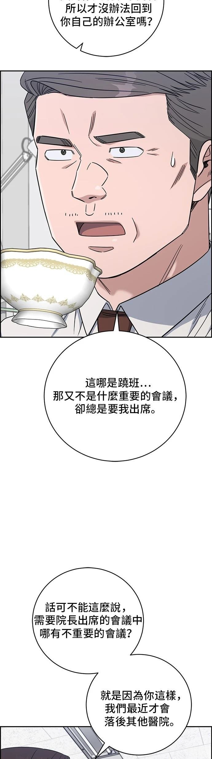 第95话