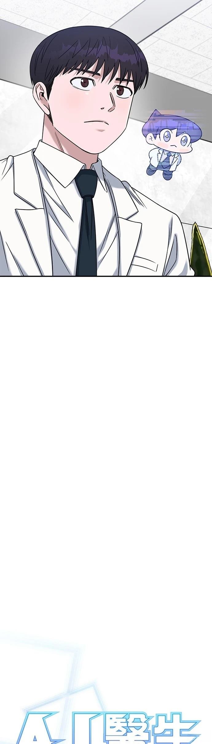 第95话