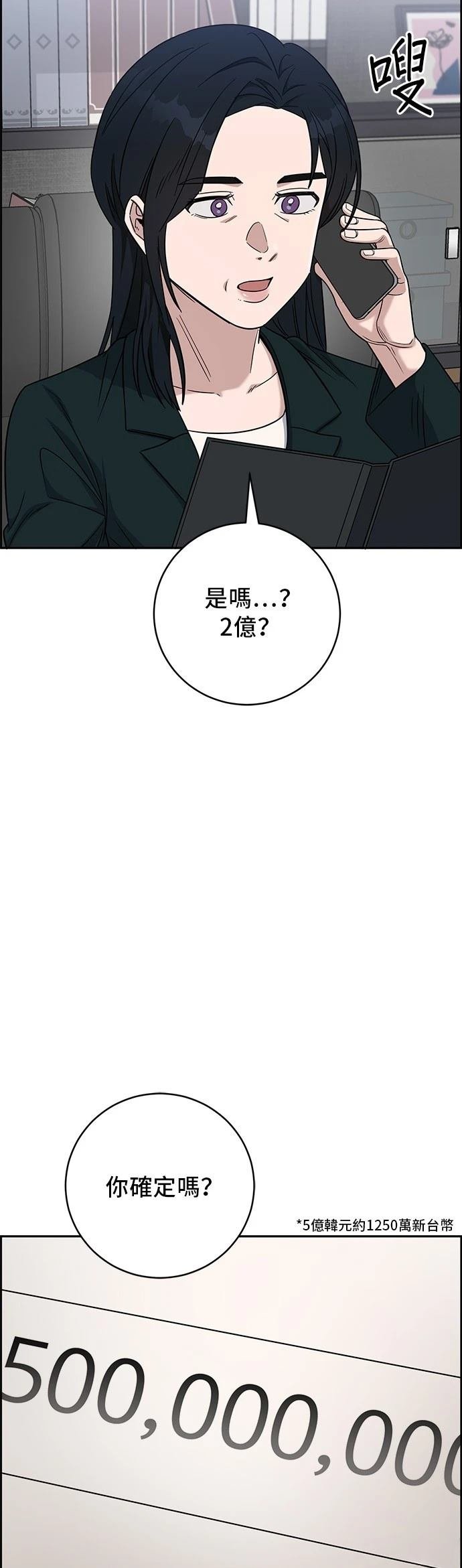 第95话