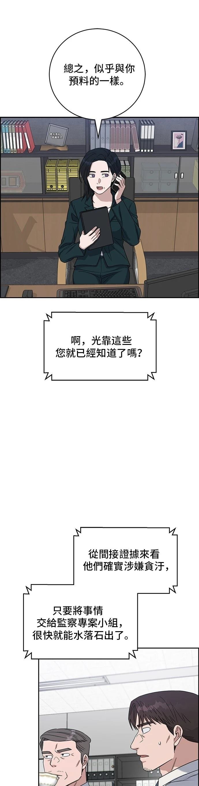 第95话