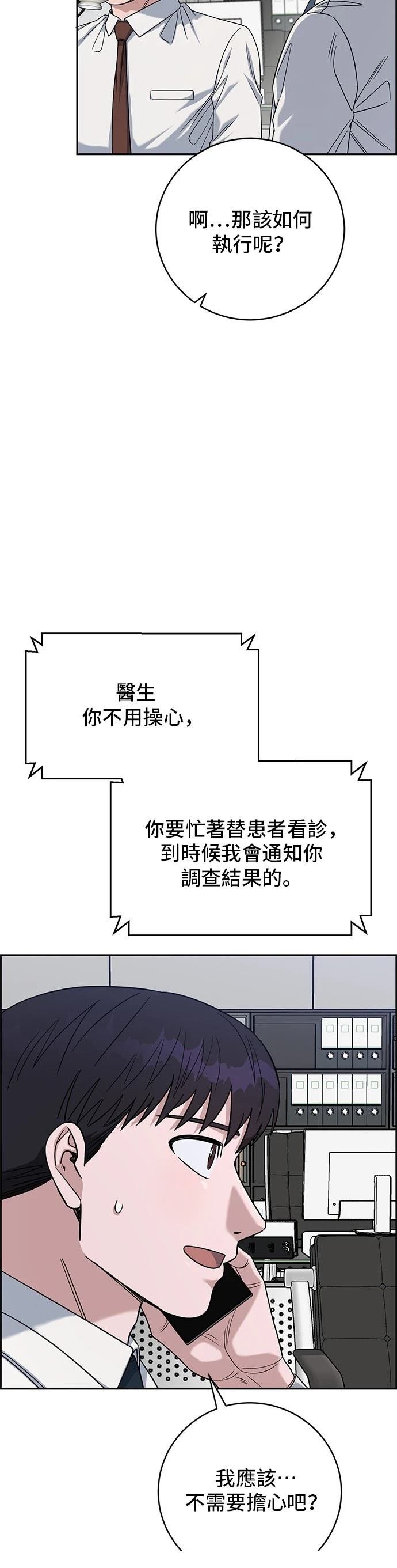 第95话