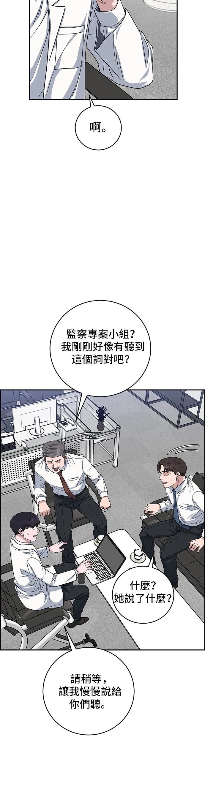 第95话