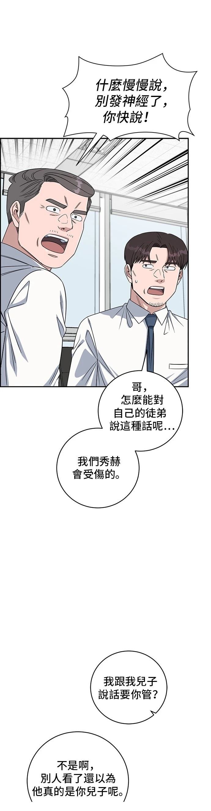 第95话