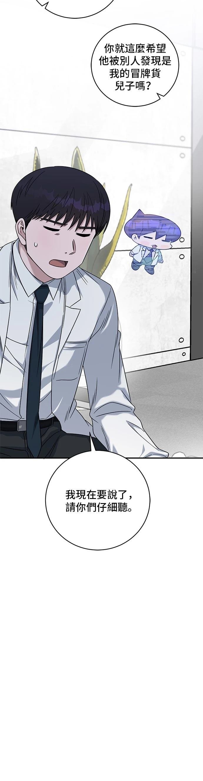 第95话