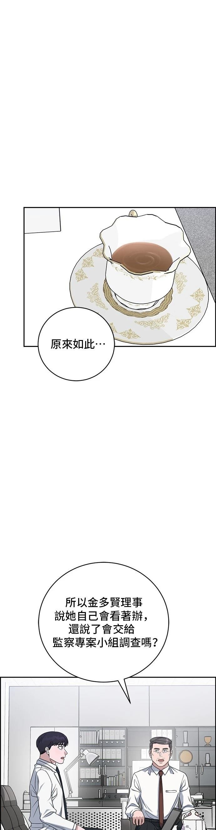 第95话