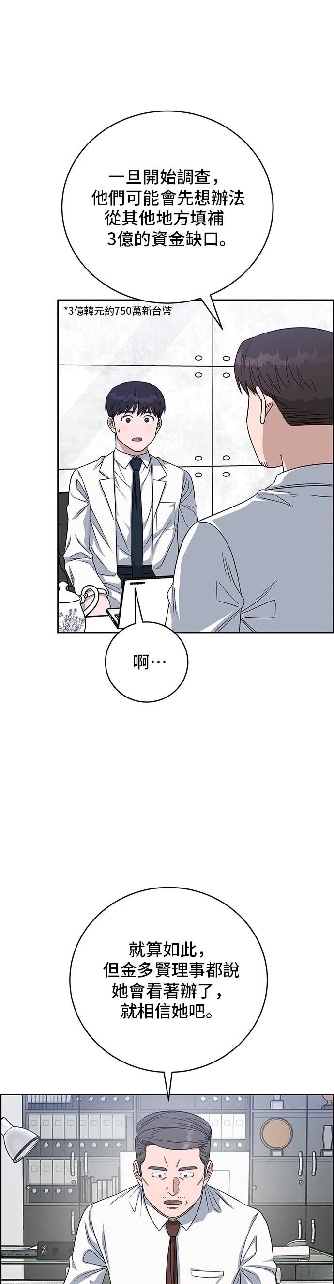 第95话