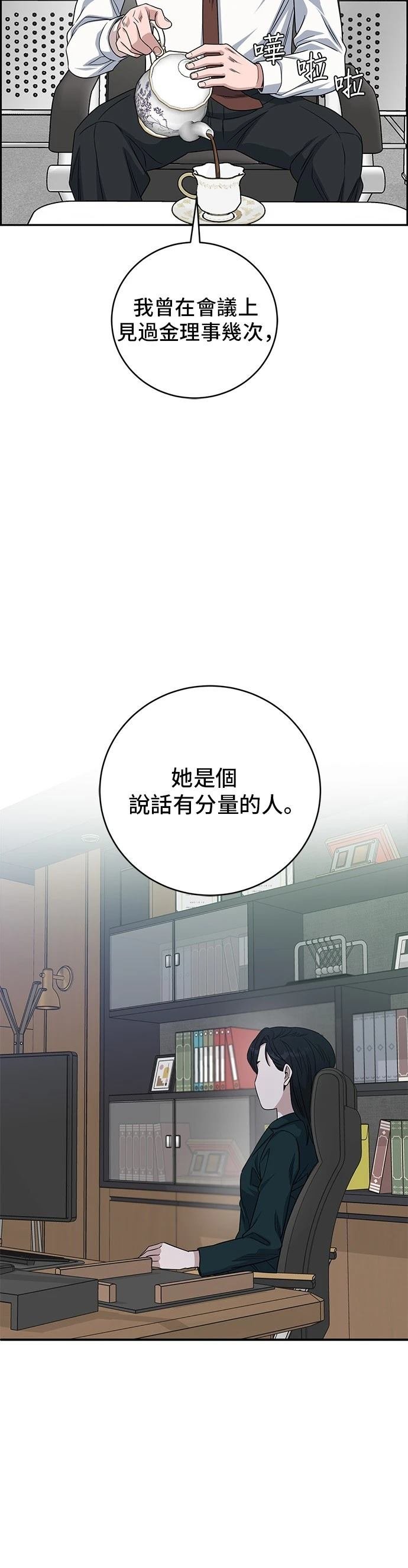 第95话