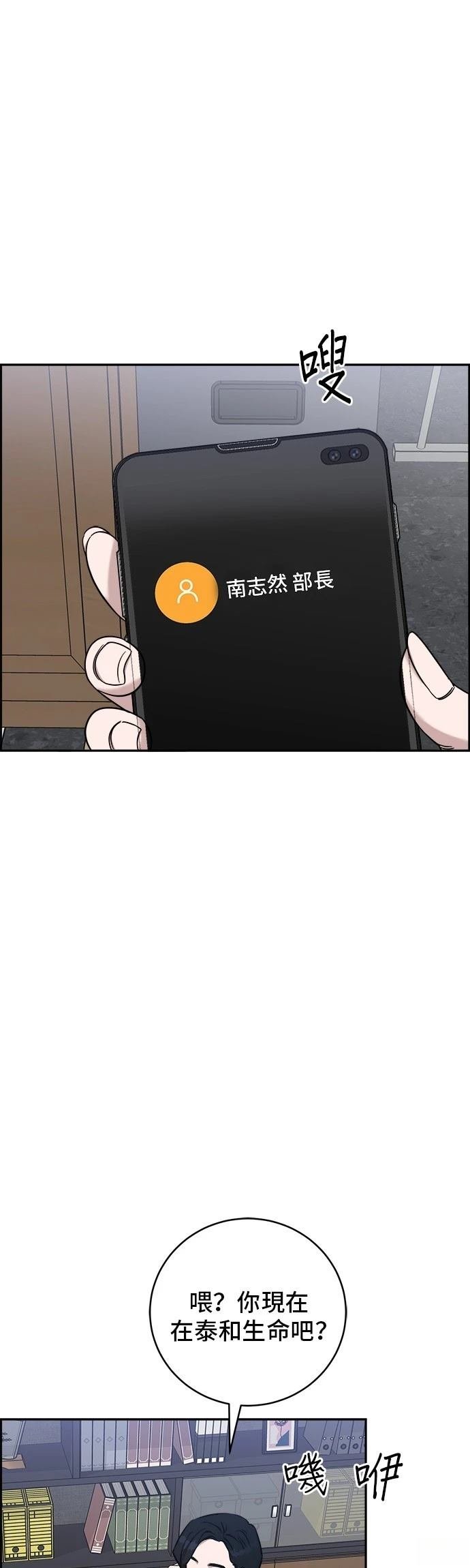 第95话
