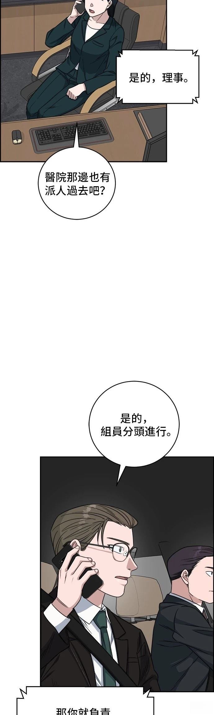 第95话