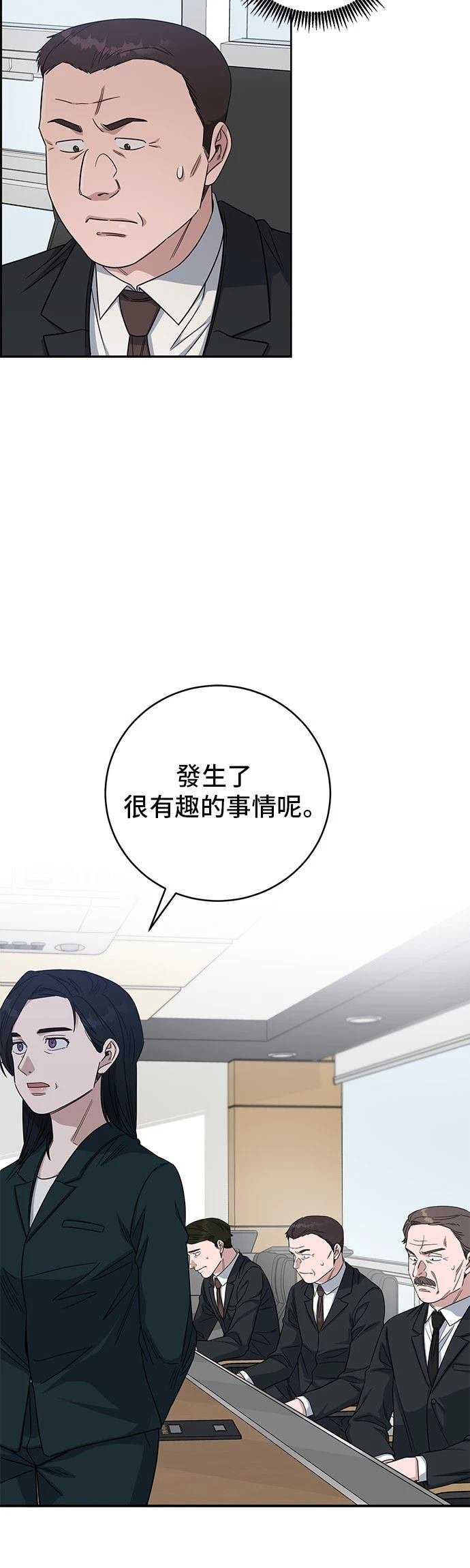 第95话