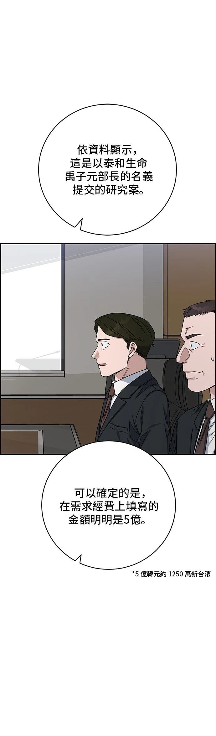 第95话