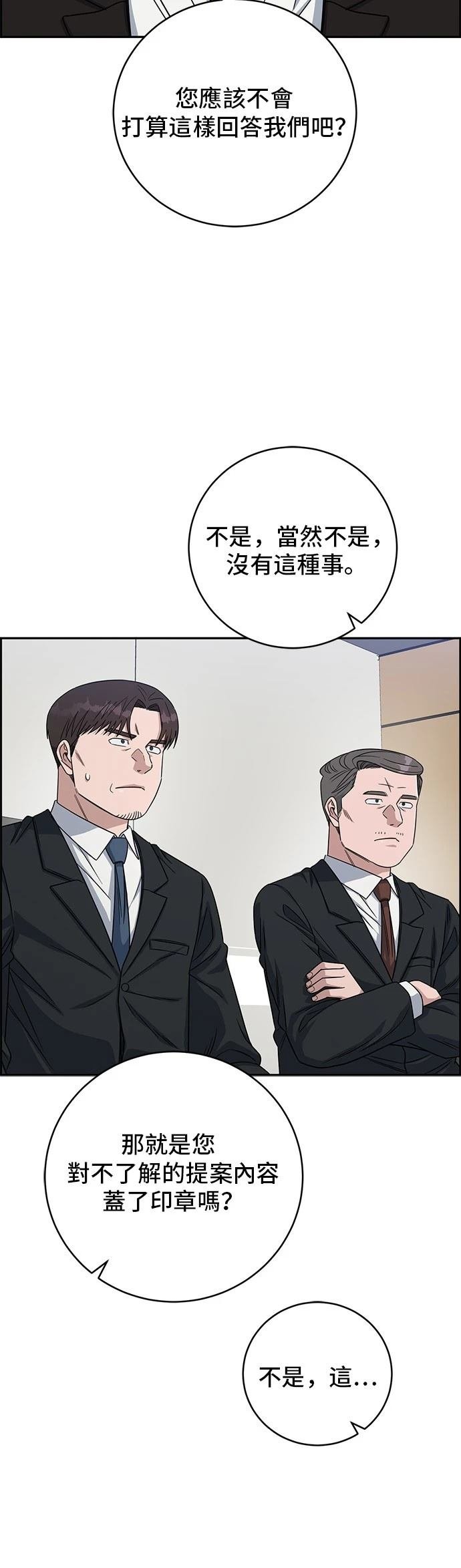 第95话