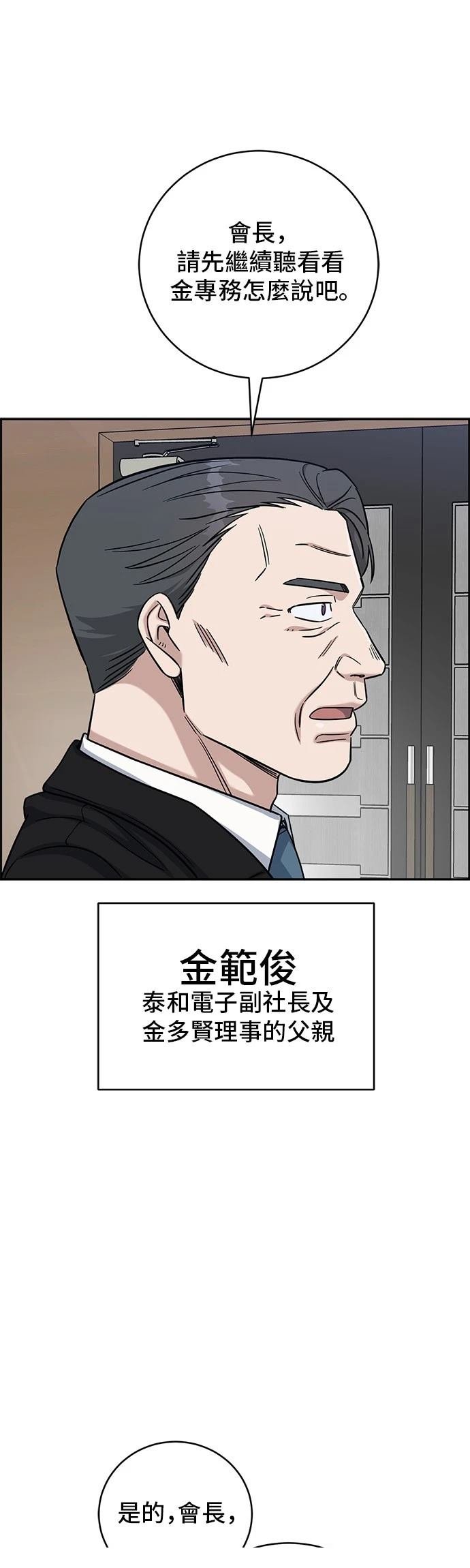 第95话